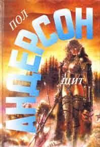 Сдвиг во времени