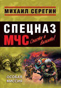 Всю недолгую дорогу от Тарасова до Булгакова мне придумывали кличку, а я делала вид, что обижаюсь, смущаюсь и, в общем, как могу, отбиваюсь от внимания к себе трех... Седьмая версия