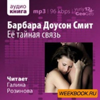 Секреты о жизни, которые должна знать каждая женщина