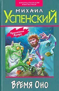 Семь разговоров в Атлантиде