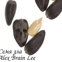 Семя зла