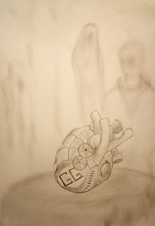 Сердце Гатты