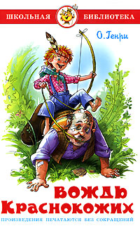 Сердце и крест