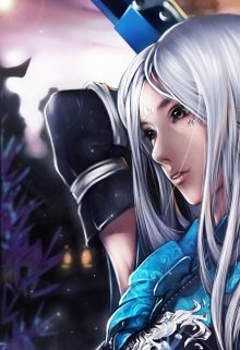 Сердце воина.