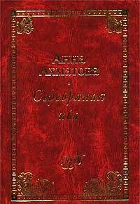 Серебряная ива