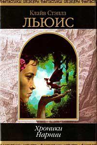 Серебряное кресло