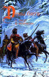 Серебряный молот