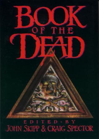 Съешь меня [Eat me-ru]