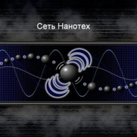 Сеть НАНОТЕХ