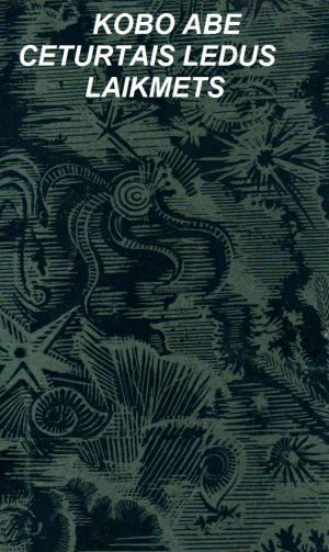 Сeturtais ledus laikmets