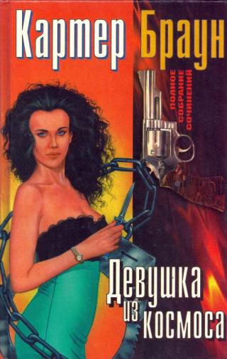 Шабаш ведьм