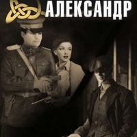 Шаги в темноте