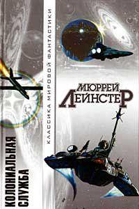 Шахта в небе