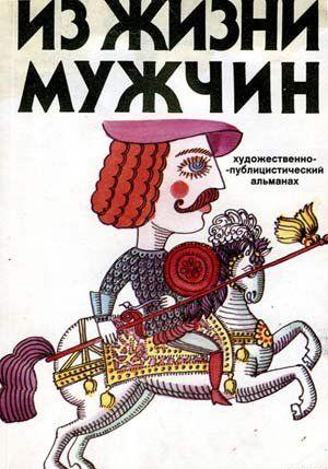 Шанс номер два