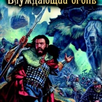 Щит Побережья