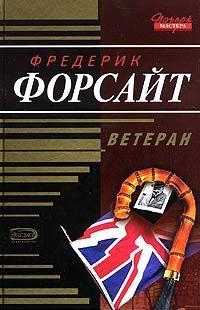 Шепот ветра