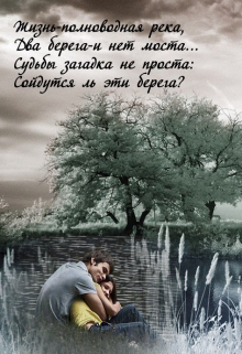 Широка река