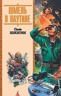 Шмель в паутине