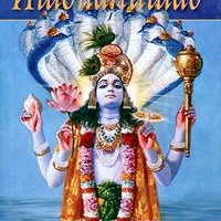 Шри Ишопанишад