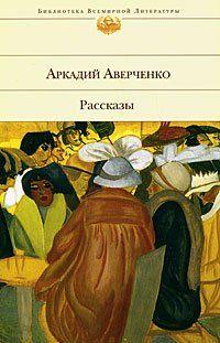 Шутка Мецената