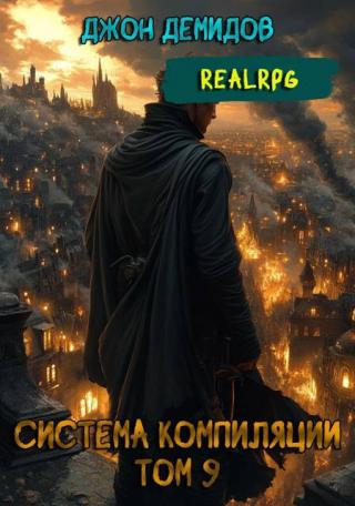 Сила администратора