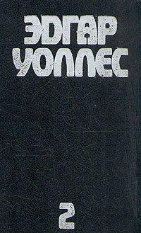 Сильнее Скотленд-Ярда