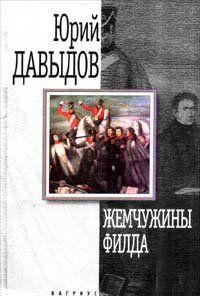 Синие тюльпаны