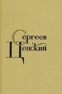 Синопский бой