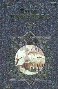 Сказка матери