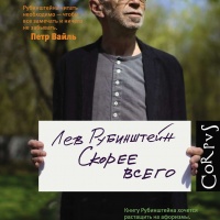 Скорее всего