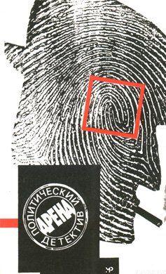 Скотный двор