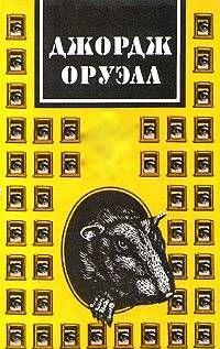 Скотский уголок