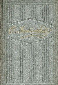 Слабое сердце