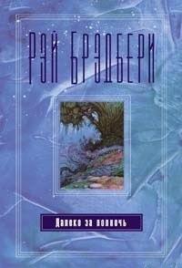 Сладкий дар