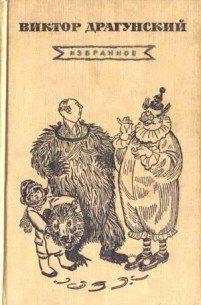 Слониха... Слониха Лялька