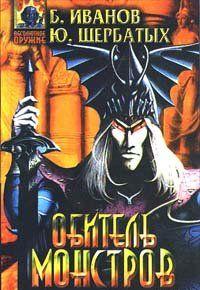 Случай контрабанды