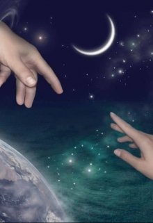 Смелость Любить