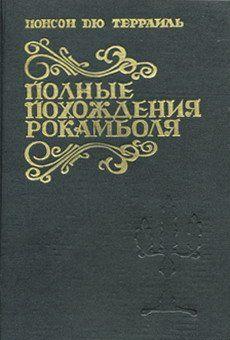 Смерть... Смерть дикаря