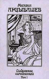 Смерть Ланде