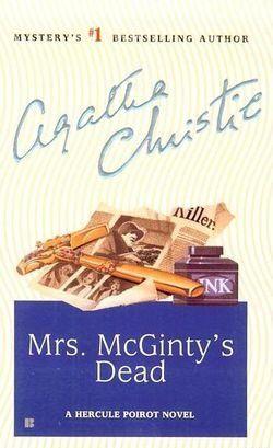 Смерть мисс Мак-Джинти