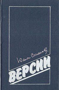 Смерть Петра