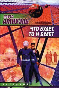 Использование смемителя истории для изменения исторических... Смеситель истории