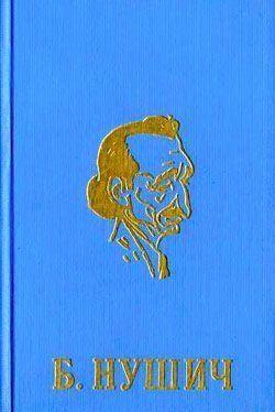 Собачий вопрос