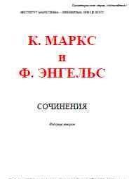 Собрание сочинений, том 10