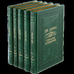 Собрание сочинений. Том 7