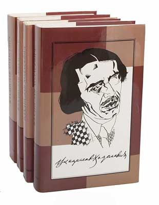 Собрание сочинений: В 4 т. Т. 3: