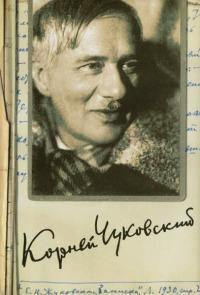 Собрание сочинений в пятнадцати томах. Том 9