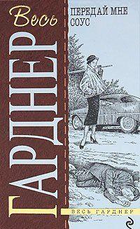 Содержанка никуда не денется