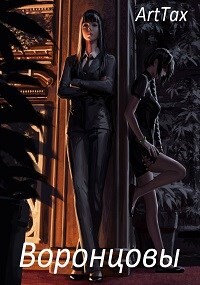 Согадон (СИ)