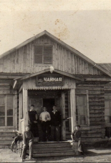 Сохранить Имя